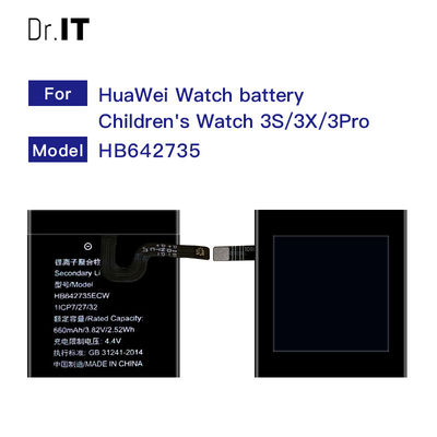 Rechargeable Children Smart Watch Batteries 660mAh For Huawei 3s 3x 3pro