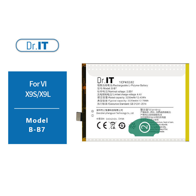 Lithium Cobalt Oxide Vivo Phone Battery Replacement 3320mAh B-B7 X9S
