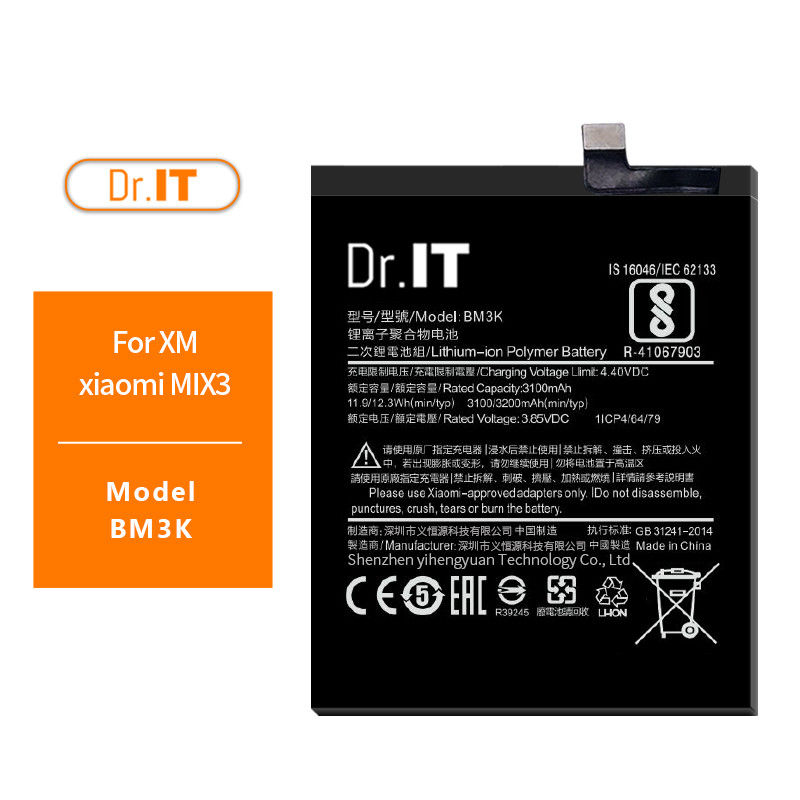 Bending Resistance 3200mAh Lithium Ion Phone Battery BM3K For Xiaomi MIX3