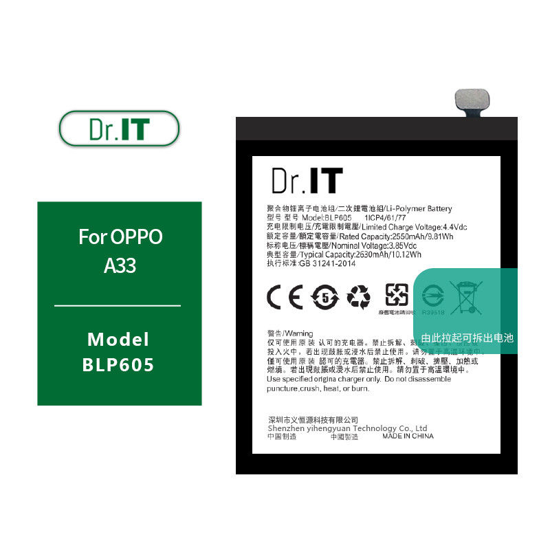 MSDS 3.85V 2630mAh Smartphone Battery Replacement for OPPO BLP605 A33