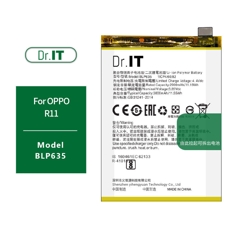 OEM BLP635 Oppo R11 Battery Replacement 3000mAh 3.85V zero cycle