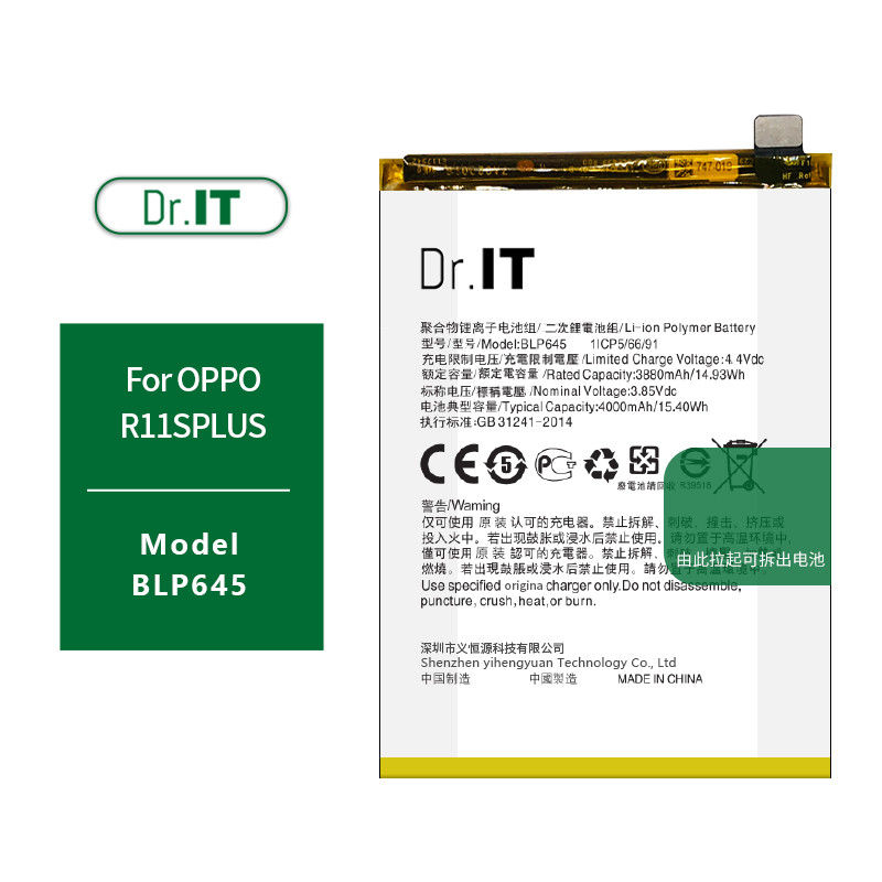 High Capacity 3.85V BLP645 OPPO R11S PLUS Battery 4000mAh OEM
