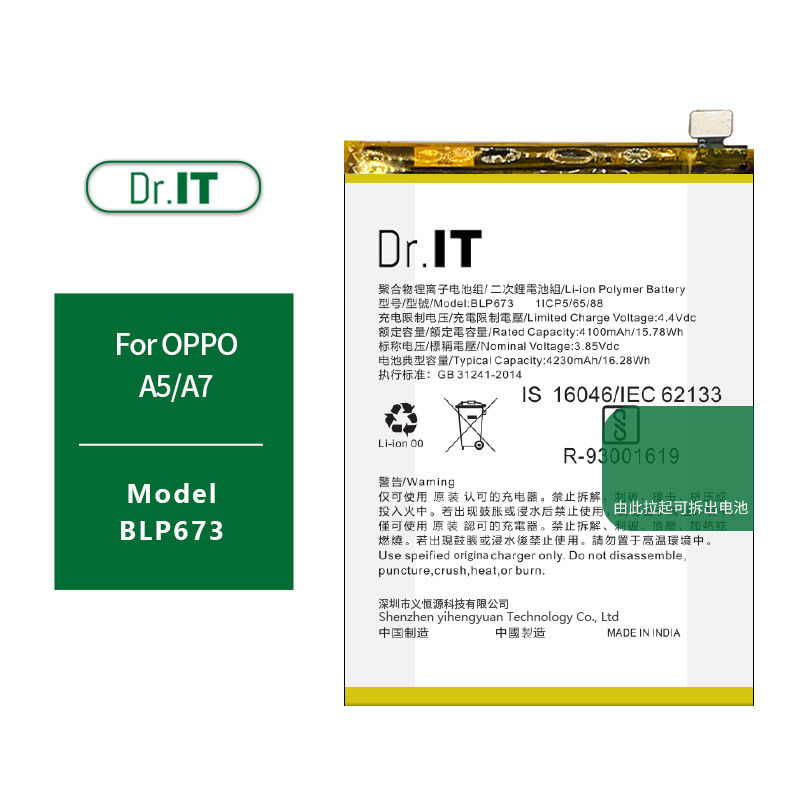 4230mAh BLP673 Oppo A7 Battery Replacement Rechargeable Batteries