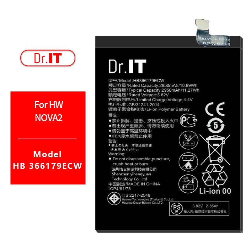 Anti Oxidation Huawei Phone Battery 2950mAh 3.85V Android Batteries