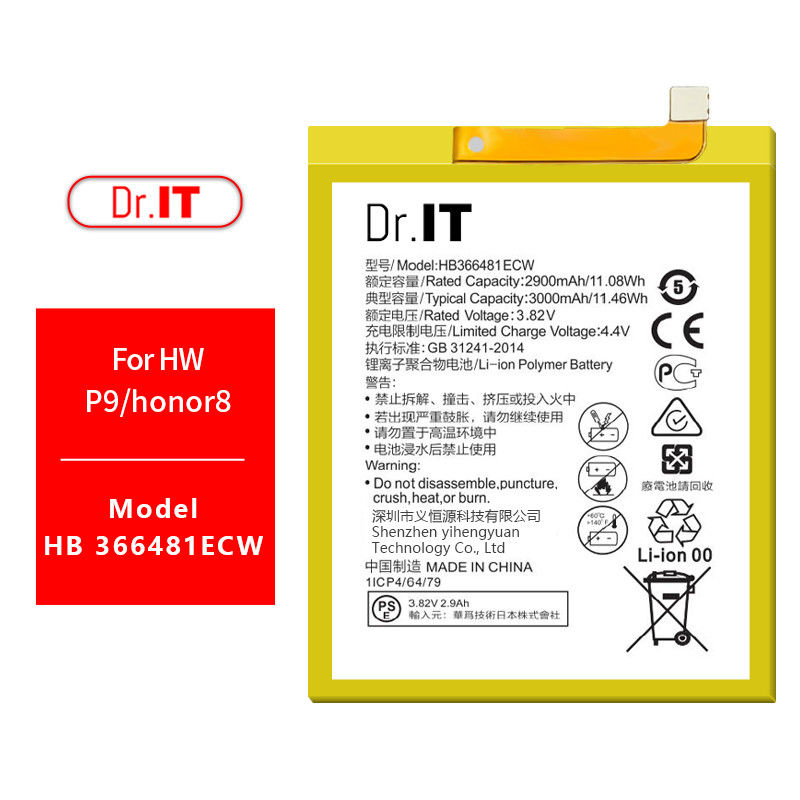 Anti Oxidation 3000mAh Huawei P9 Lite Battery Replacement rOHS standard