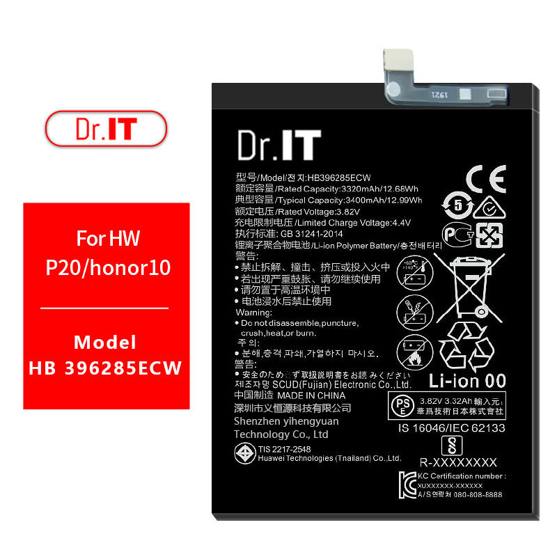 3400mAh Huawei Phone Battery Replacement For HUAWEI P20 Honor10