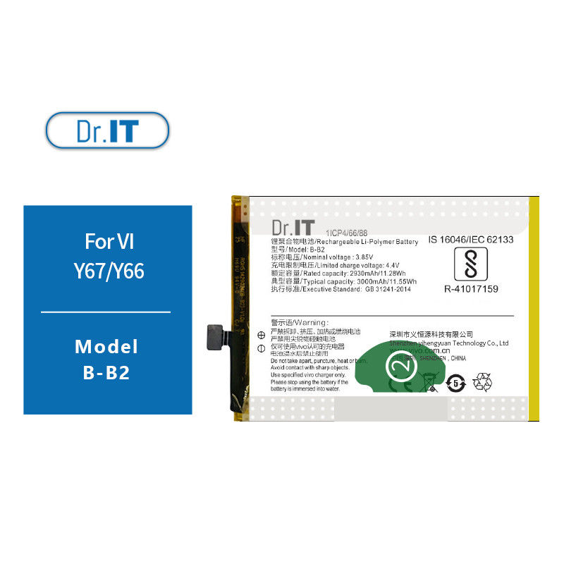 Vivo Y67 Rechargeable Phone Battery 3000mAh